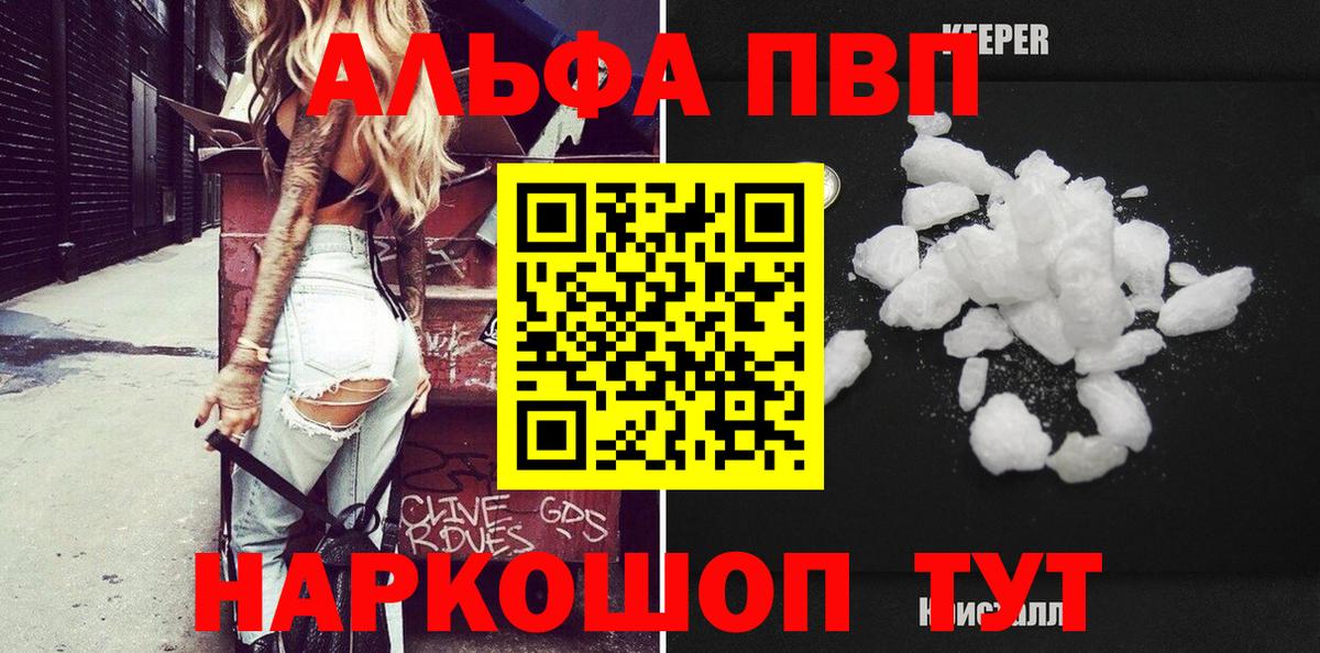 ГАШИШ  Меф МЯУ МЯУ  Сколько стоит  Каменск-Уральский  Экстази  КОКАИН  Вход с VPN  МЕФ кристаллы  Каннабис 