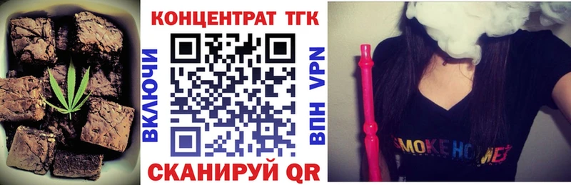 Еда ТГК конопля  ссылка на мегу tor  Каменск-Уральский  купить  цена 