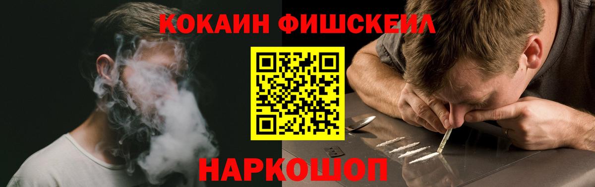 Cocaine Боливия  КОКАИН 99%  Каменск-Уральский  Вход с VPN 