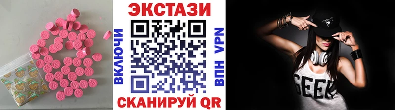 hydra сайт  Каменск-Уральский  ЭКСТАЗИ XTC 