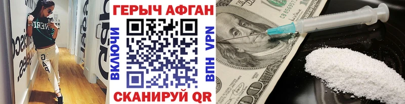 mega ТОР Каменск-Уральский Героин гречка мориарти официальный сайт цены наркотик