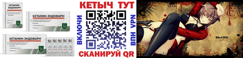 КЕТАМИН ketamine  сколько стоит  darknet наркотические препараты  Каменск-Уральский 