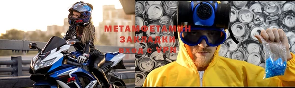 герыч Вяземский