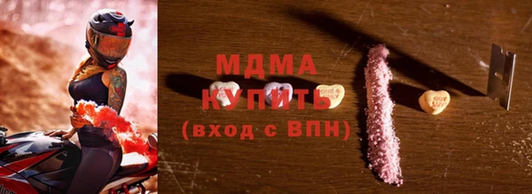 стаф Вязьма