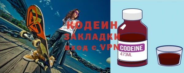 прущая мука Вязники