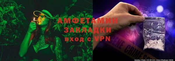 герыч Вяземский