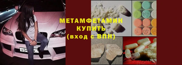 стаф Вязьма