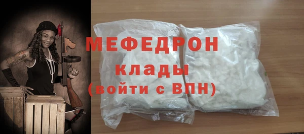 герыч Вяземский