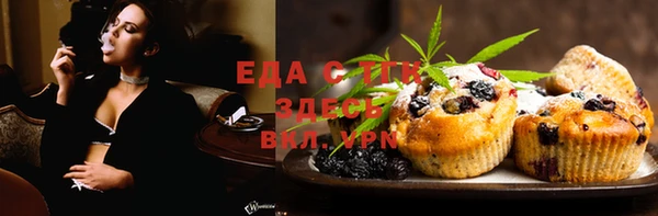 герыч Вяземский