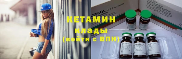 герыч Вяземский
