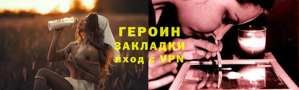 стаф Вязьма