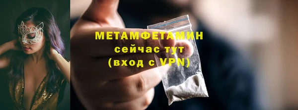 бутик Волосово