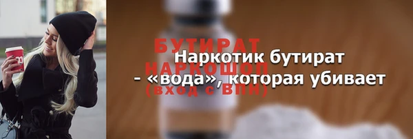 герыч Вяземский