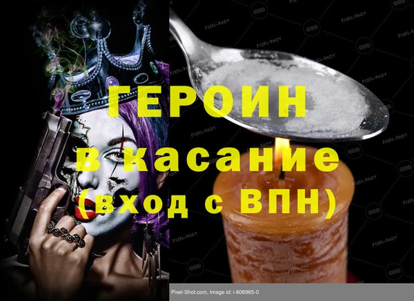 прущая мука Вязники
