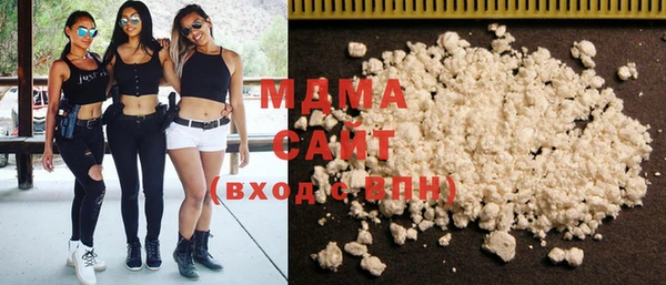 стаф Вязьма