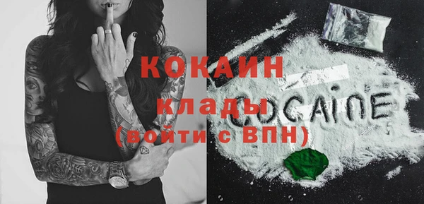 прущая мука Вязники