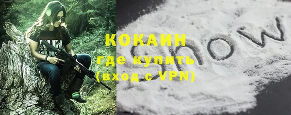прущая мука Вязники