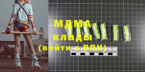 герыч Вяземский