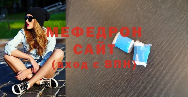 герыч Вяземский