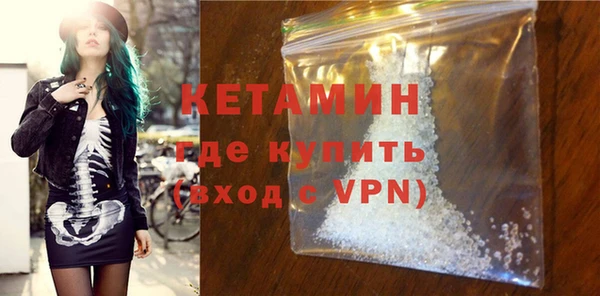 стаф Вязьма