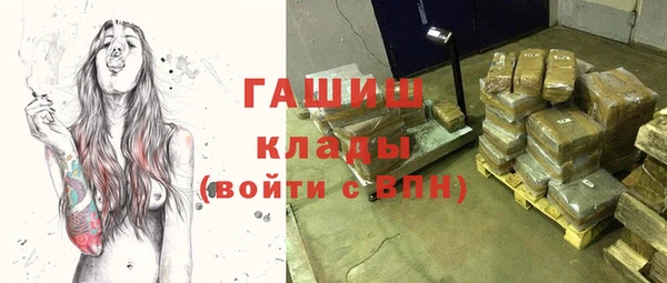 герыч Вяземский