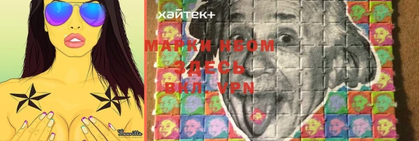 герыч Вяземский