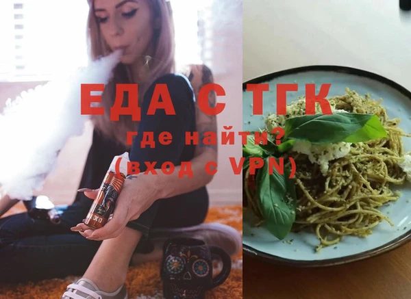 стаф Вязьма