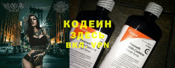прущая мука Вязники