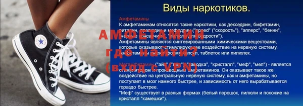 прущая мука Вязники