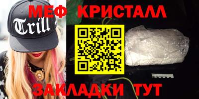 герыч Ливны