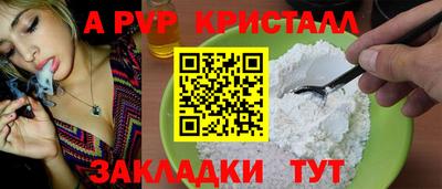 герыч Ливны