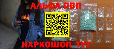 марихуана Ликино-Дулёво