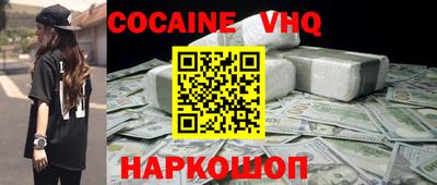 герыч Ливны