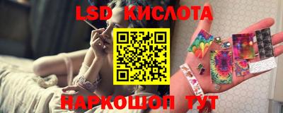 герыч Ливны