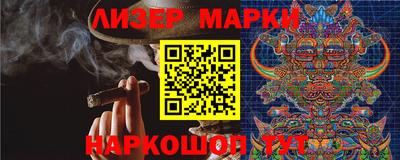 марихуана Ликино-Дулёво