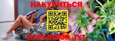 марихуана Ликино-Дулёво