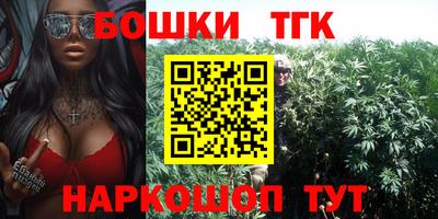 герыч Ливны