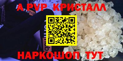 герыч Ливны