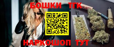 марихуана Ликино-Дулёво