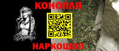 марихуана Ликино-Дулёво