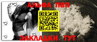 а пвп мука Лесосибирск