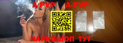 герыч Ливны