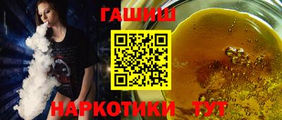 марихуана Ликино-Дулёво