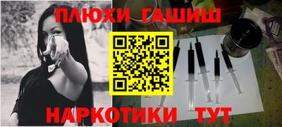 герыч Ливны
