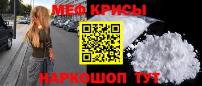 а пвп мука Лесосибирск