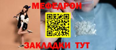 а пвп мука Лесосибирск