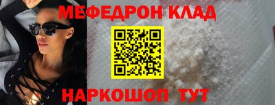 а пвп мука Лесосибирск