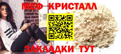 герыч Ливны