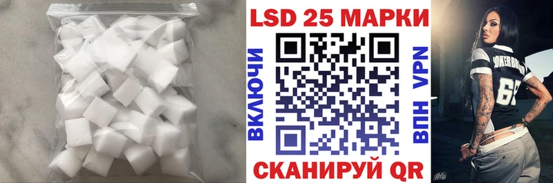LSD-25 экстази ecstasy  Каменск-Уральский 