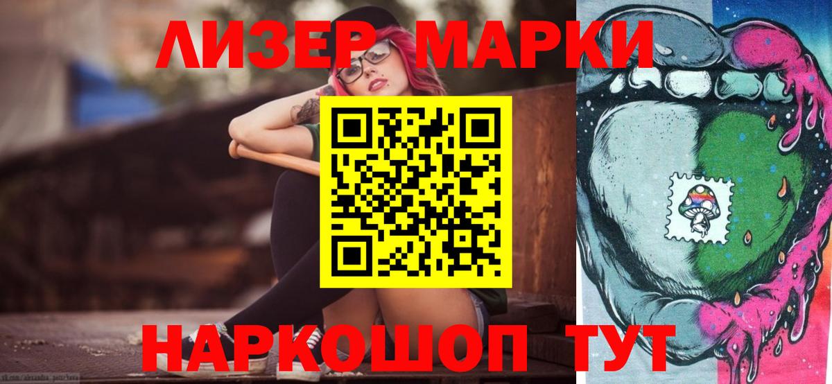 ЛСД экстази кислота Каменск-Уральский